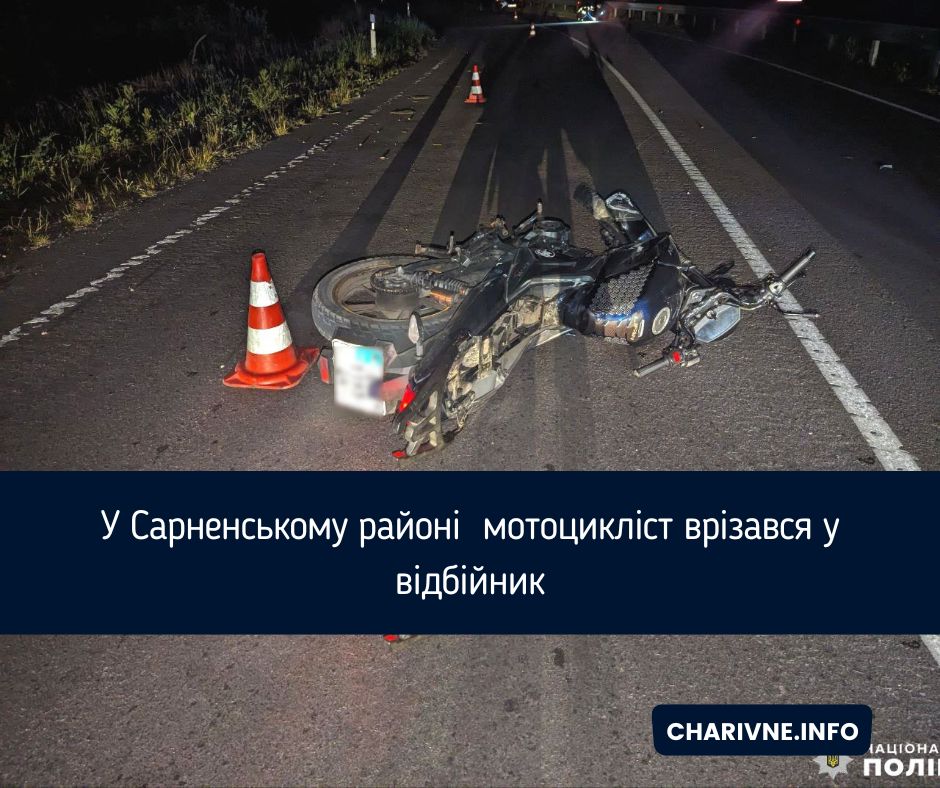 Фото ілюстративне