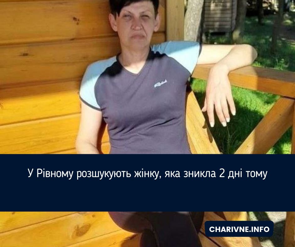 Фото ілюстративне