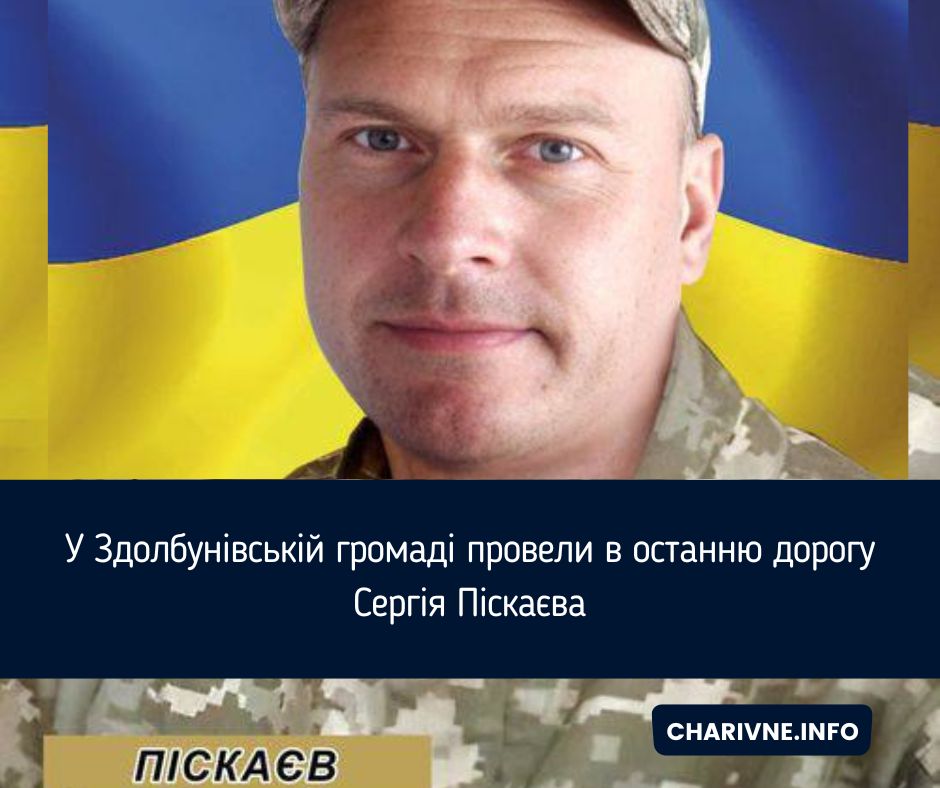 Фото ілюстративне