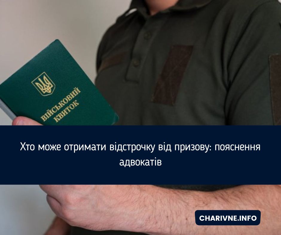 Фото ілюстративне