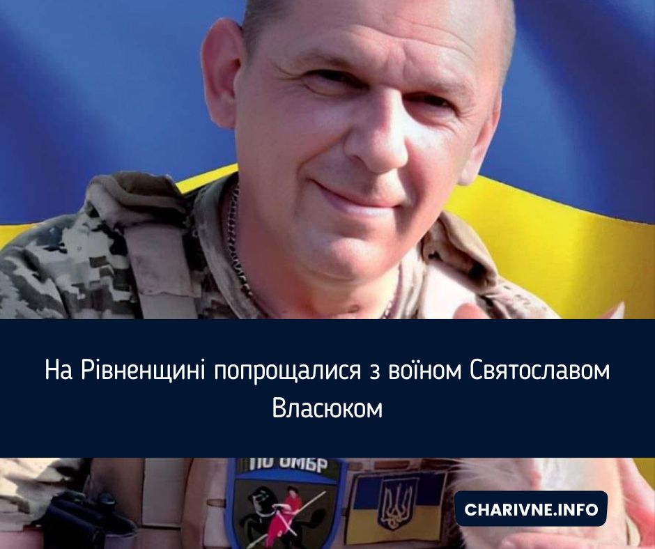Фото ілюстративне