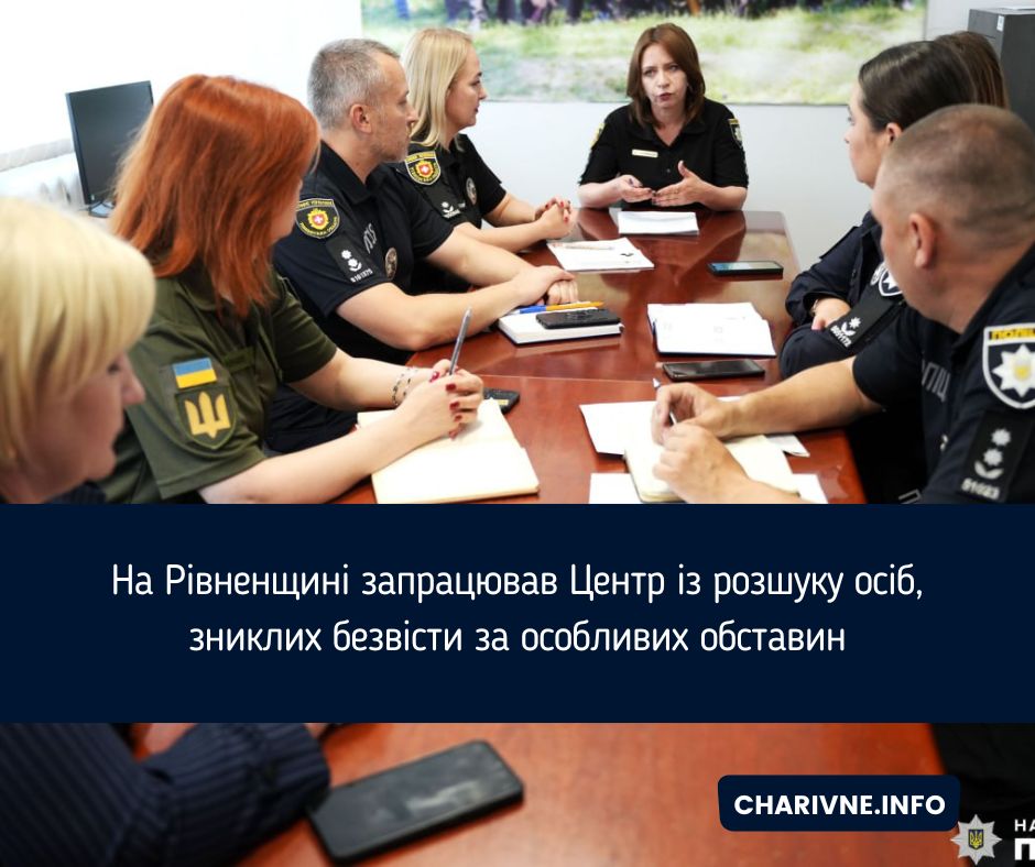 Фото ілюстративне
