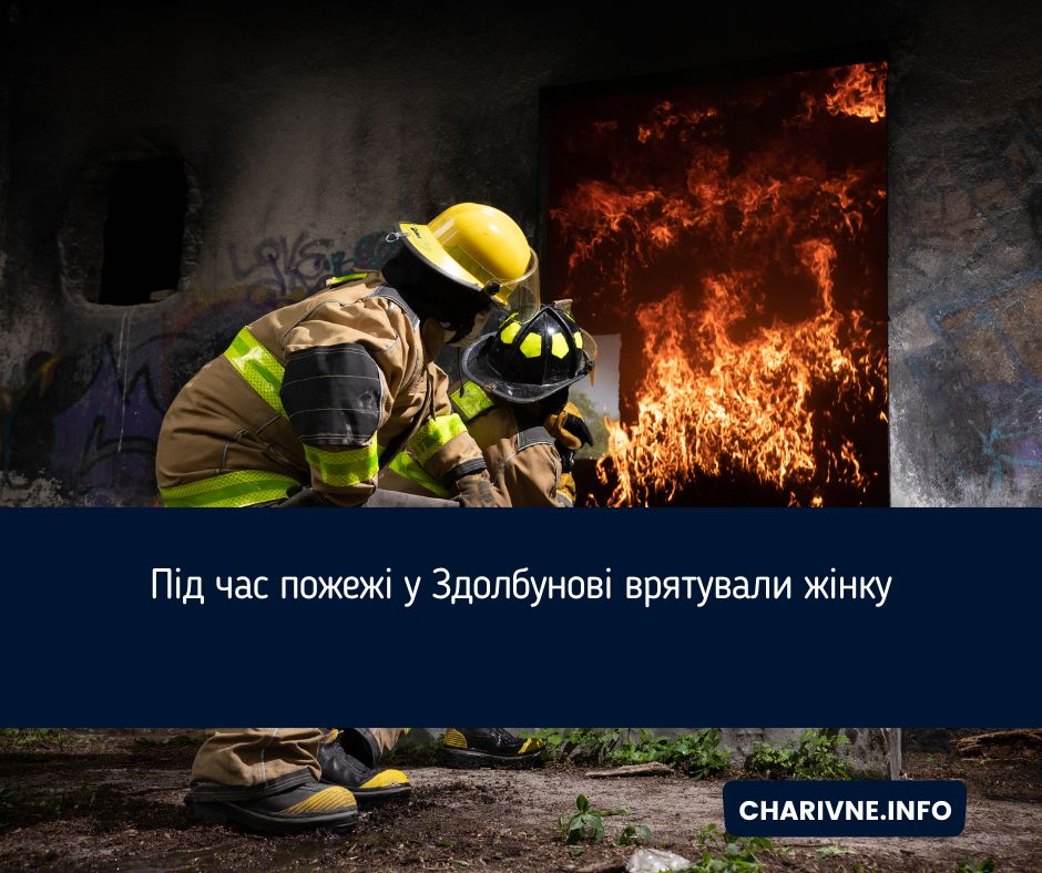 Фото ілюстративне