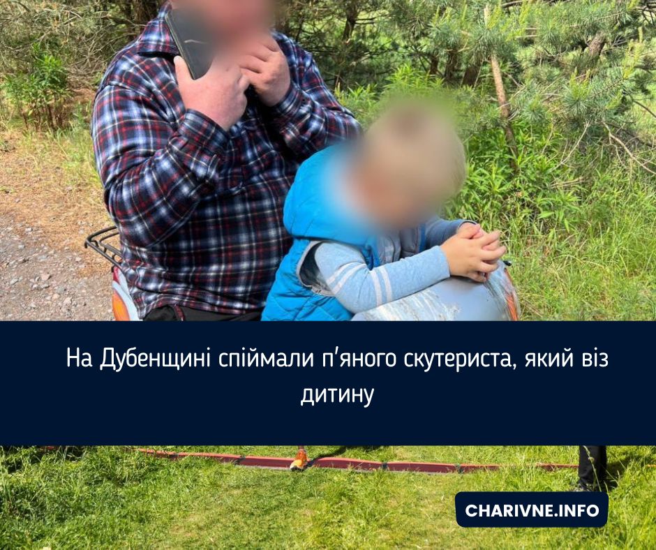 Фото ілюстративне