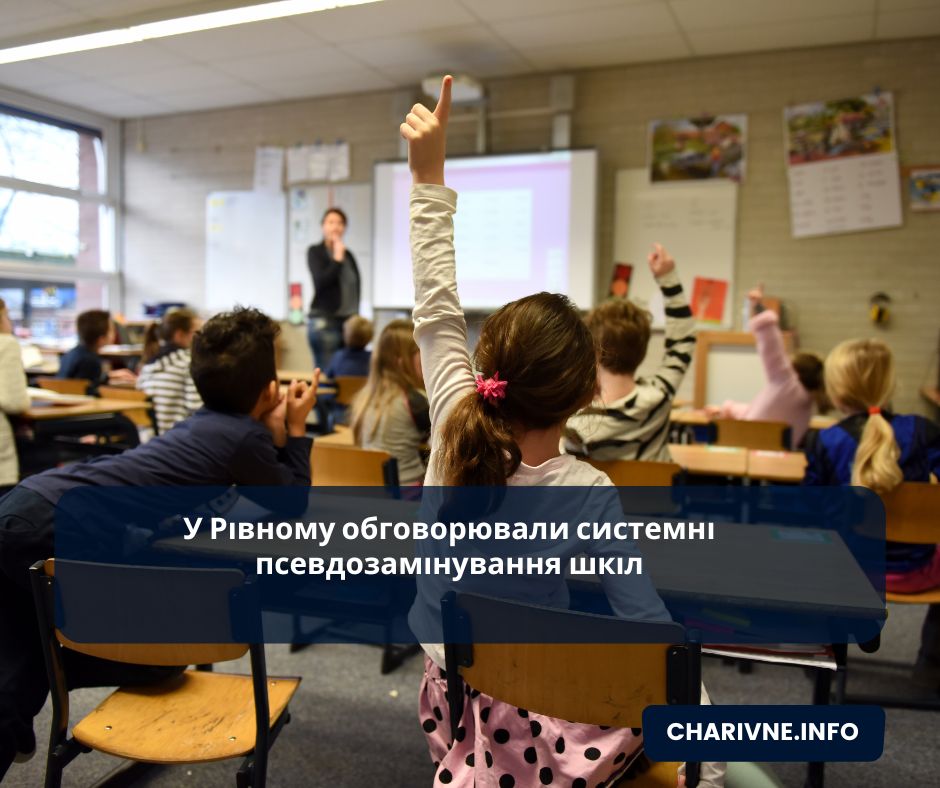 Фото ілюстративне