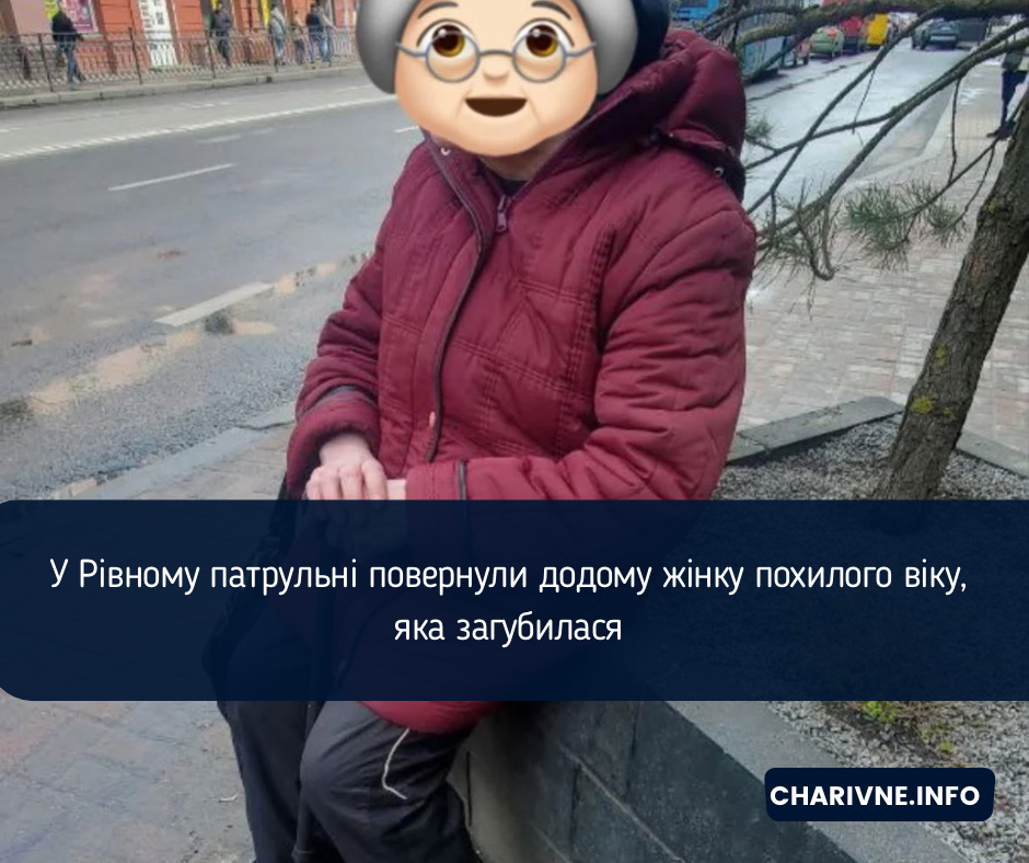 Фото ілюстративне