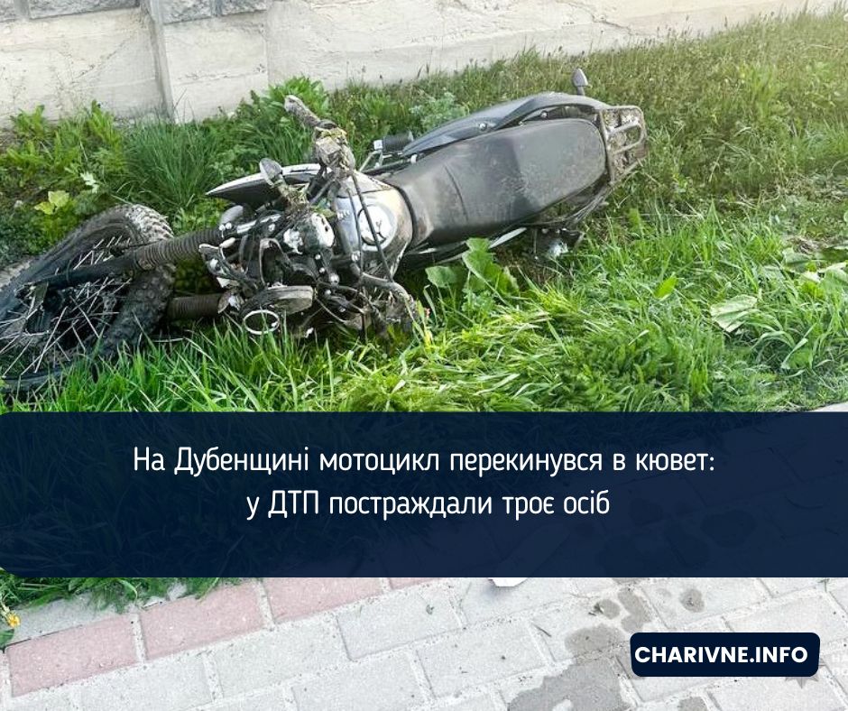 Фото ілюстративне