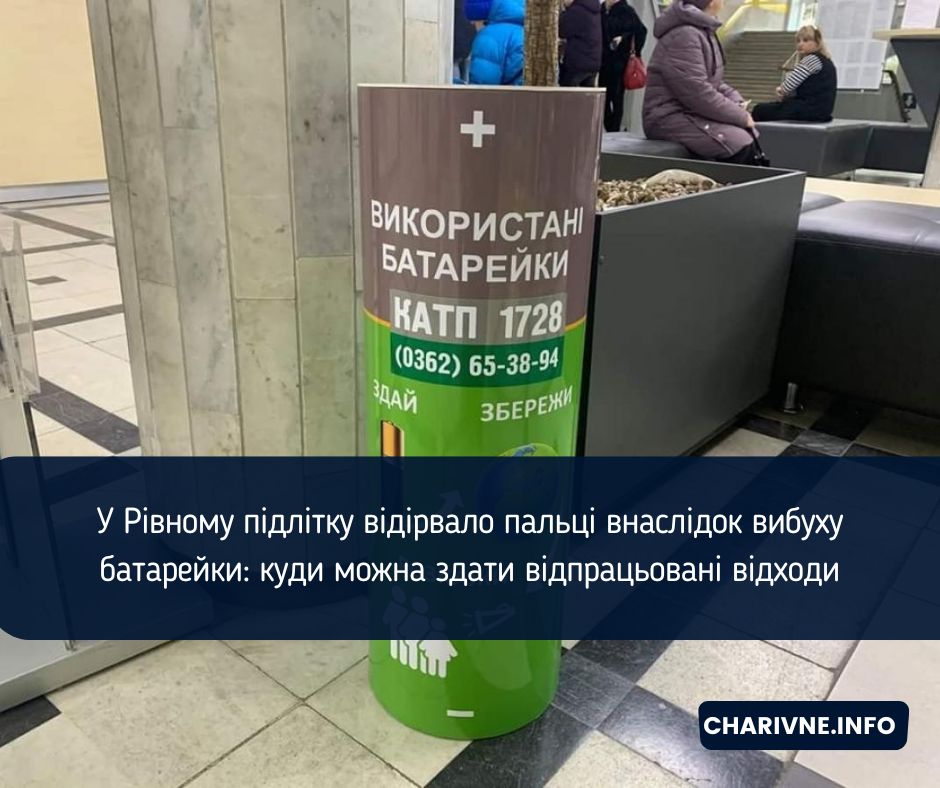 Фото ілюстративне