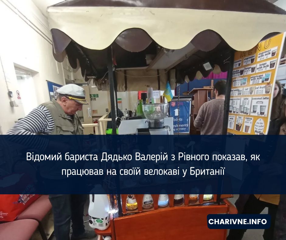 Фото ілюстративне