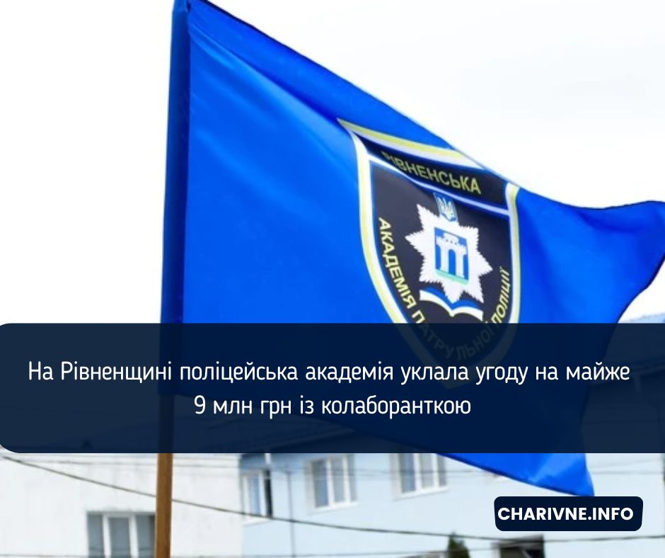 Фото ілюстративне