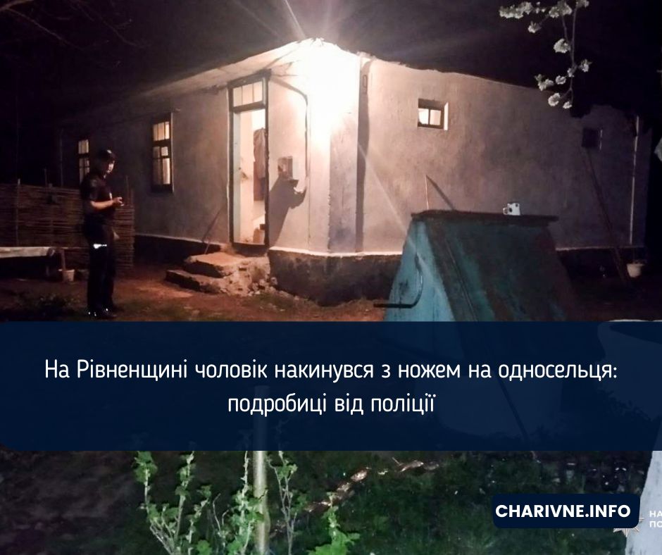Фото ілюстративне