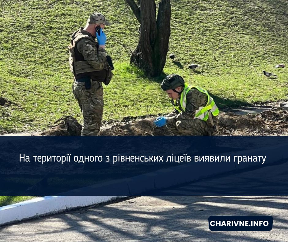 Фото ілюстративне