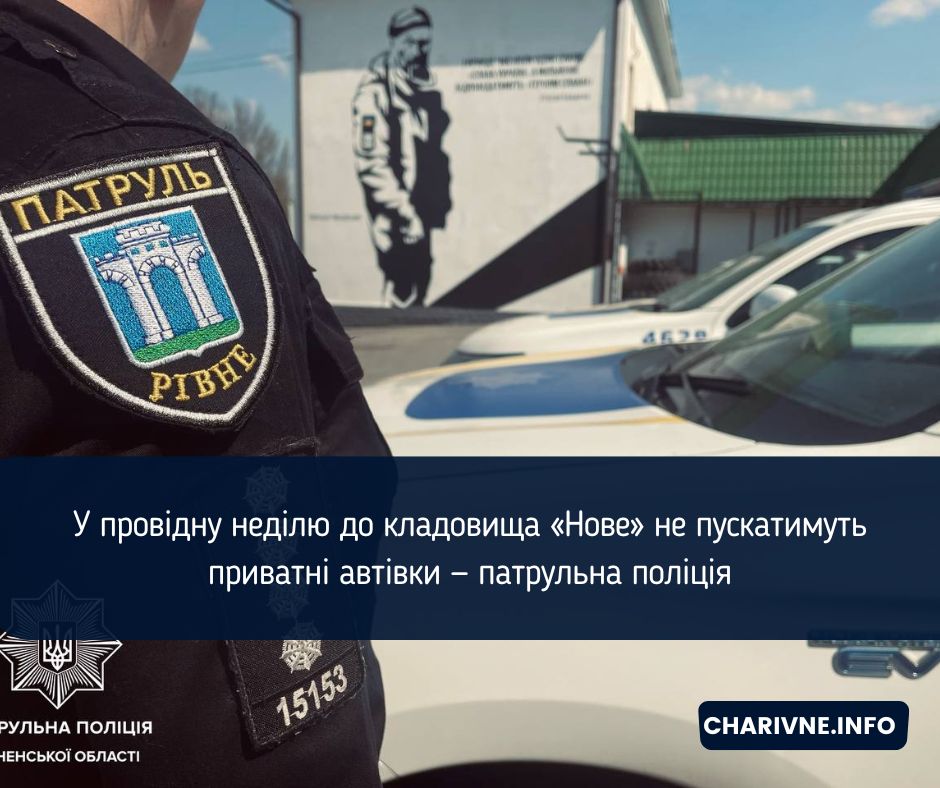 Фото ілюстративне