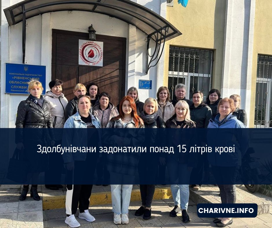 Фото ілюстративне