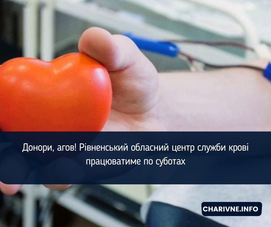 Фото ілюстративне