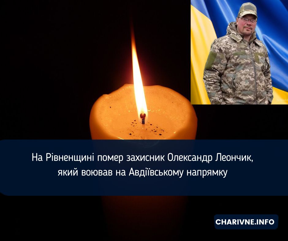 Фото ілюстративне