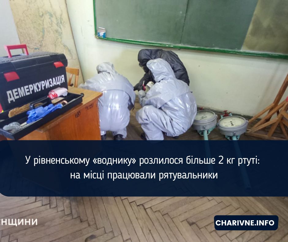 Фото ілюстративне