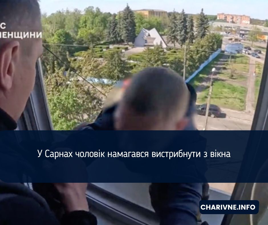 Фото ілюстративне