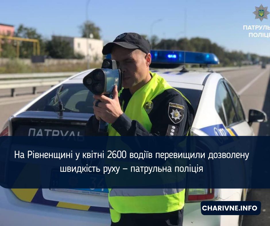 Фото ілюстративне