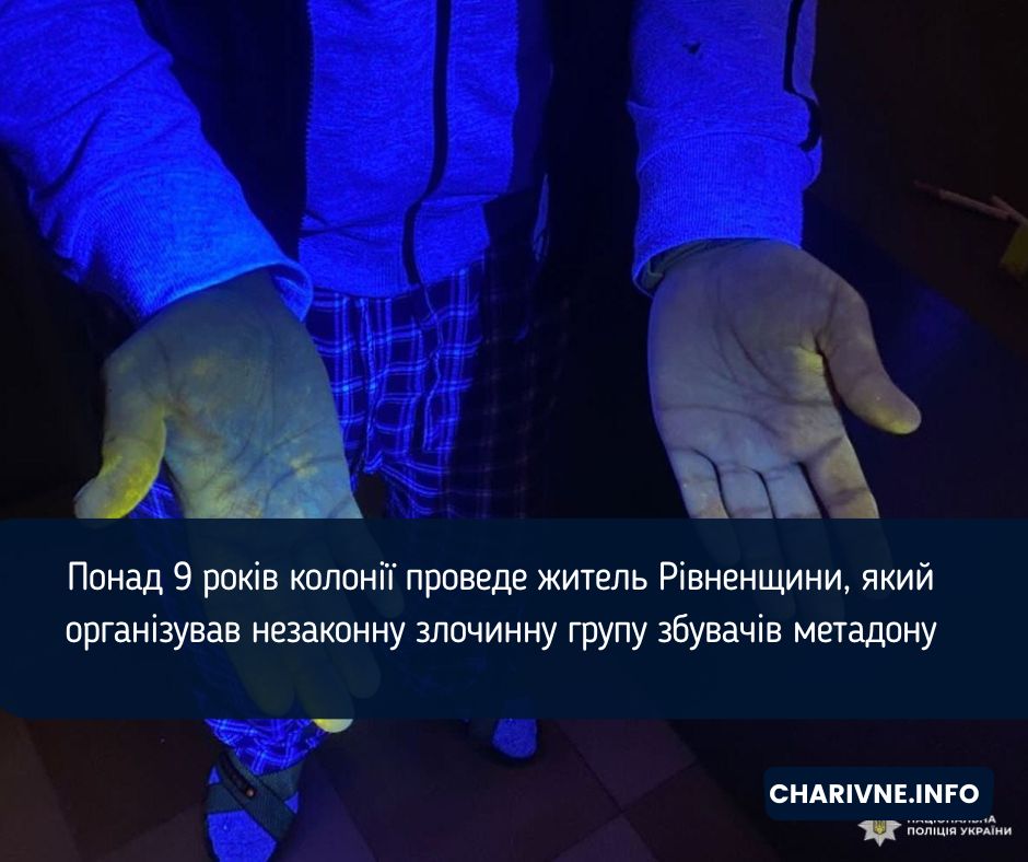 Фото ілюстративне