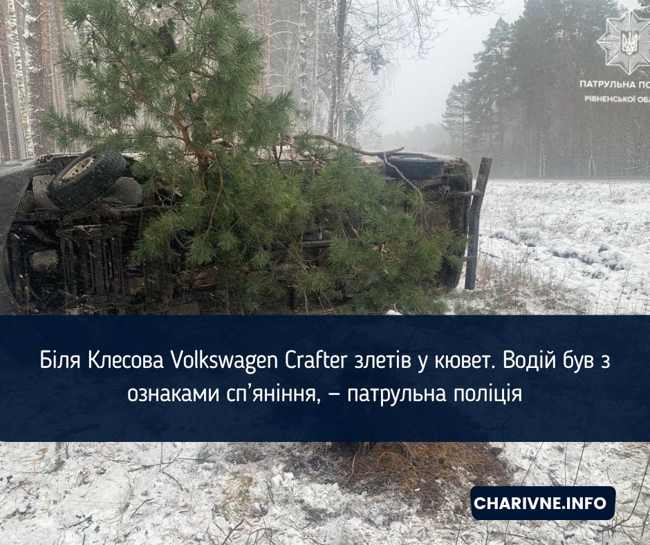 Фото ілюстративне