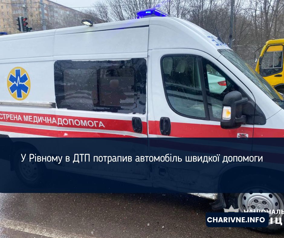 Фото ілюстративне