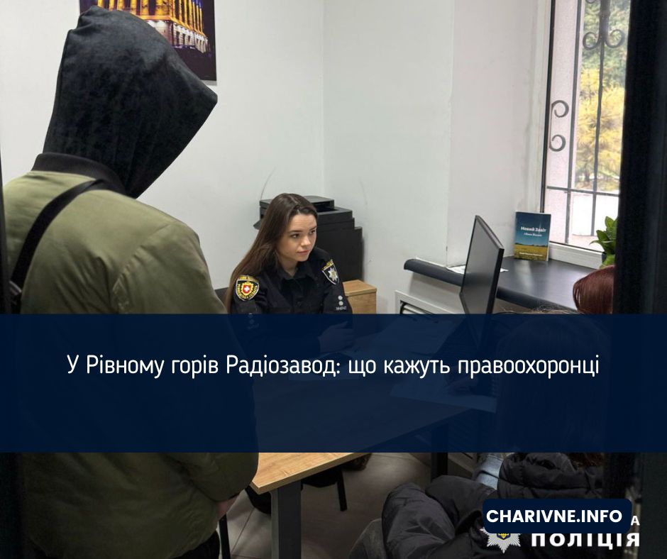 Фото ілюстративне