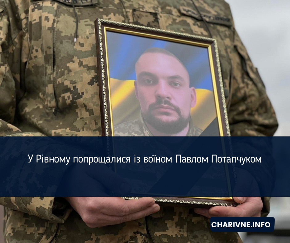 Фото ілюстративне