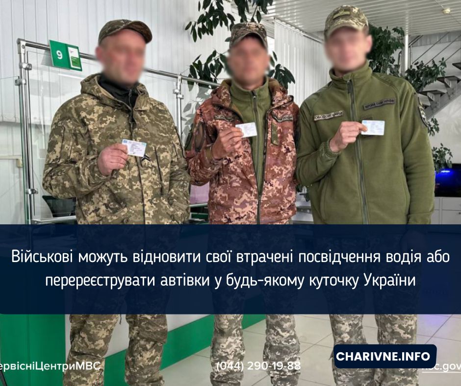 Фото ілюстративне
