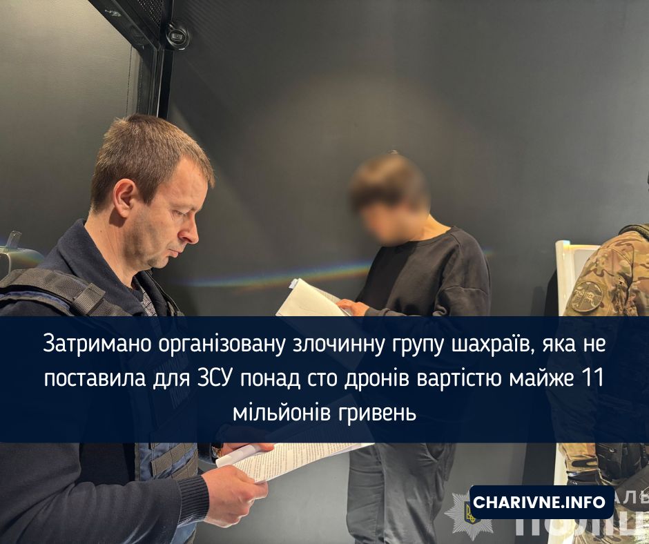 Фото ілюстративне