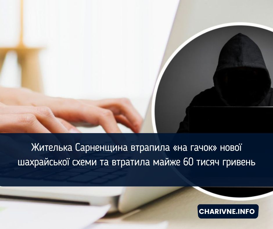Фото ілюстративне