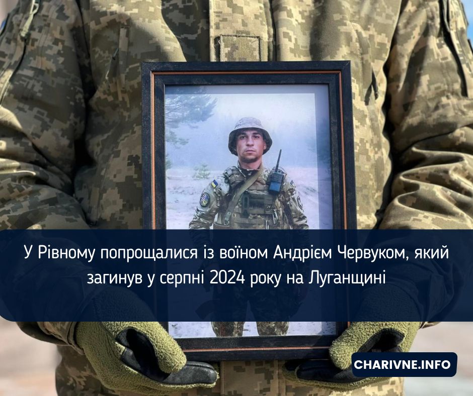Фото ілюстративне