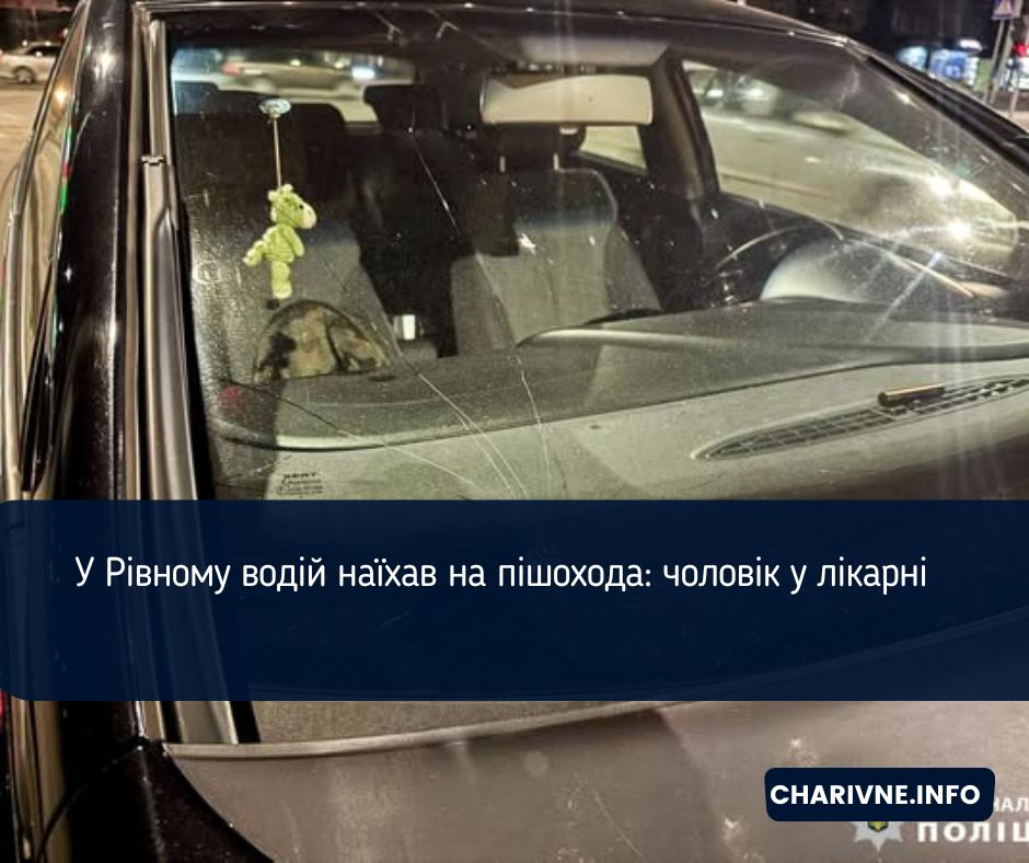 Фото ілюстративне
