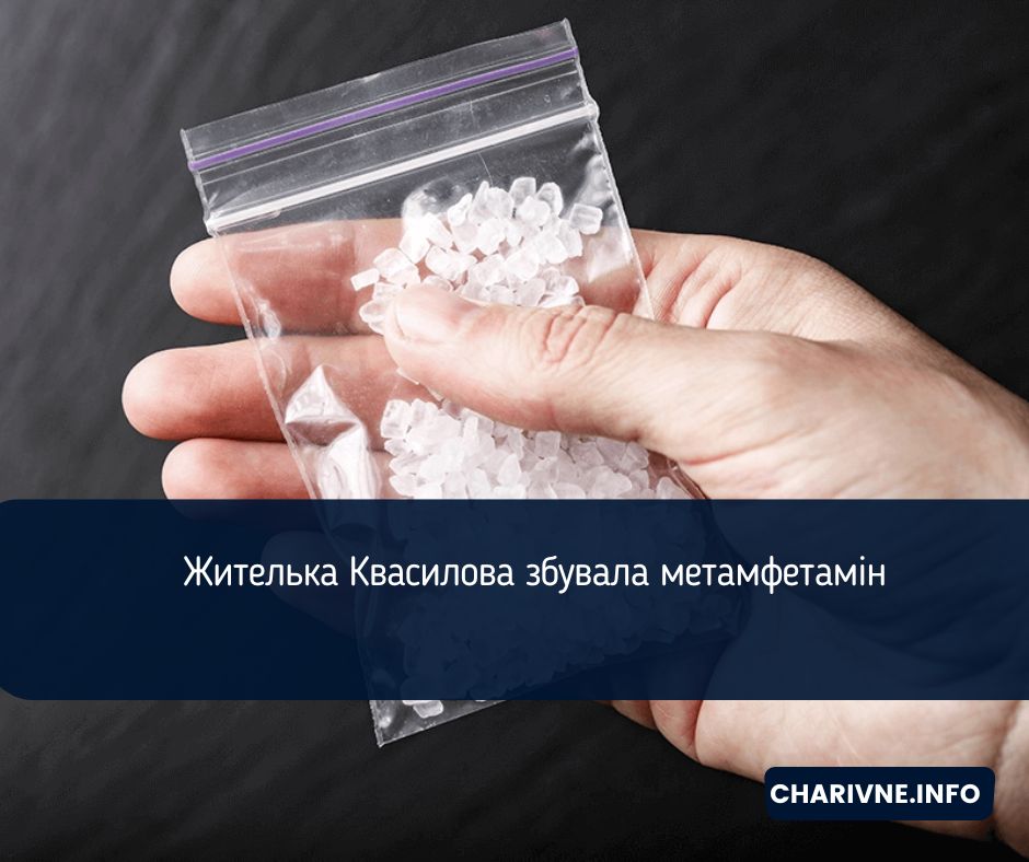 Фото ілюстративне