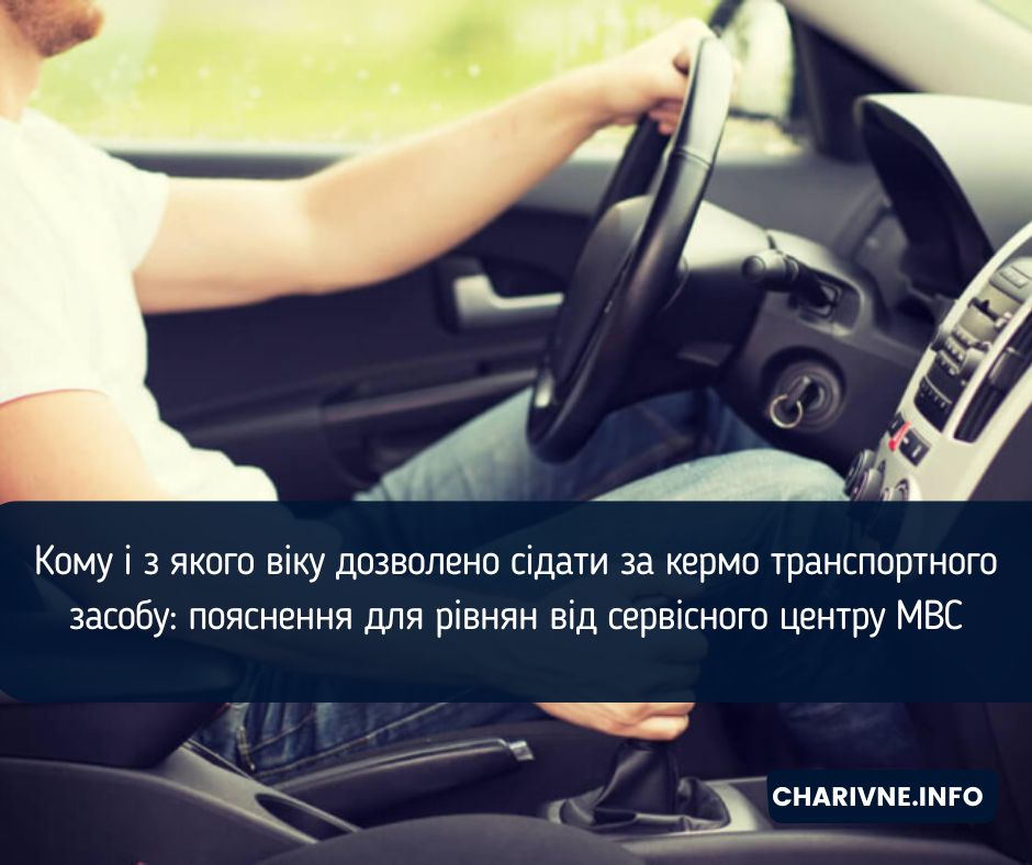 Фото ілюстративне