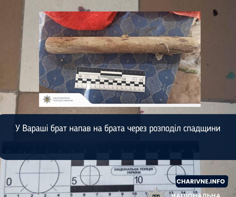 Фото ілюстративне