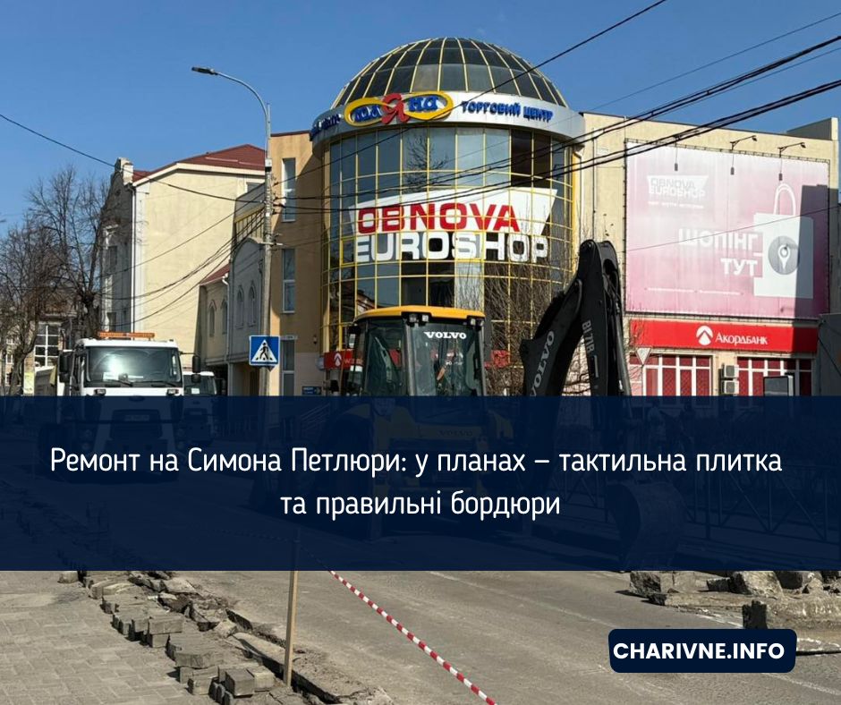 Фото ілюстративне