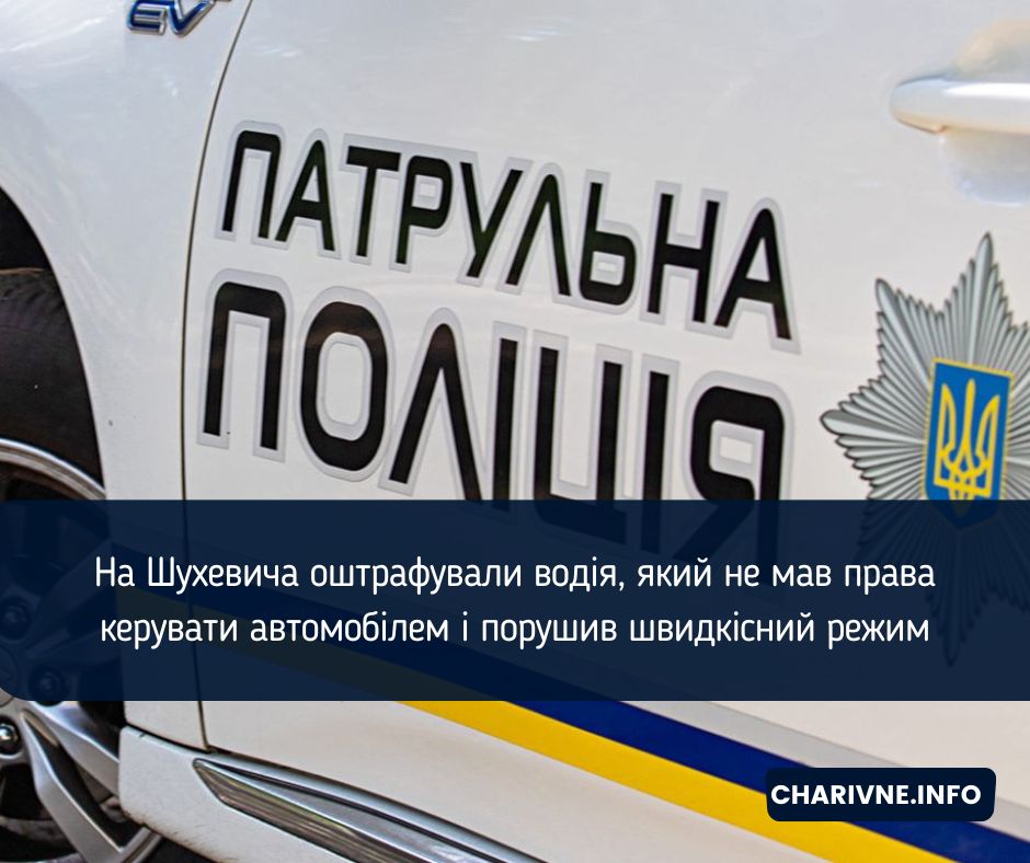 Фото ілюстративне