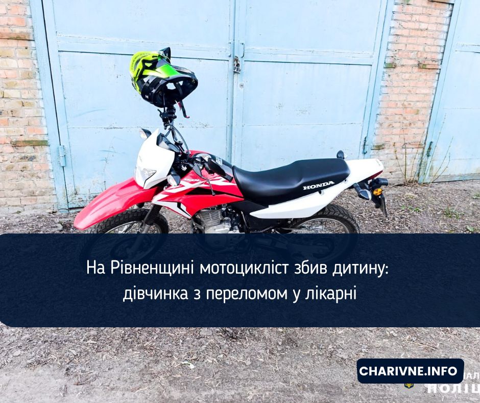 Фото ілюстративне