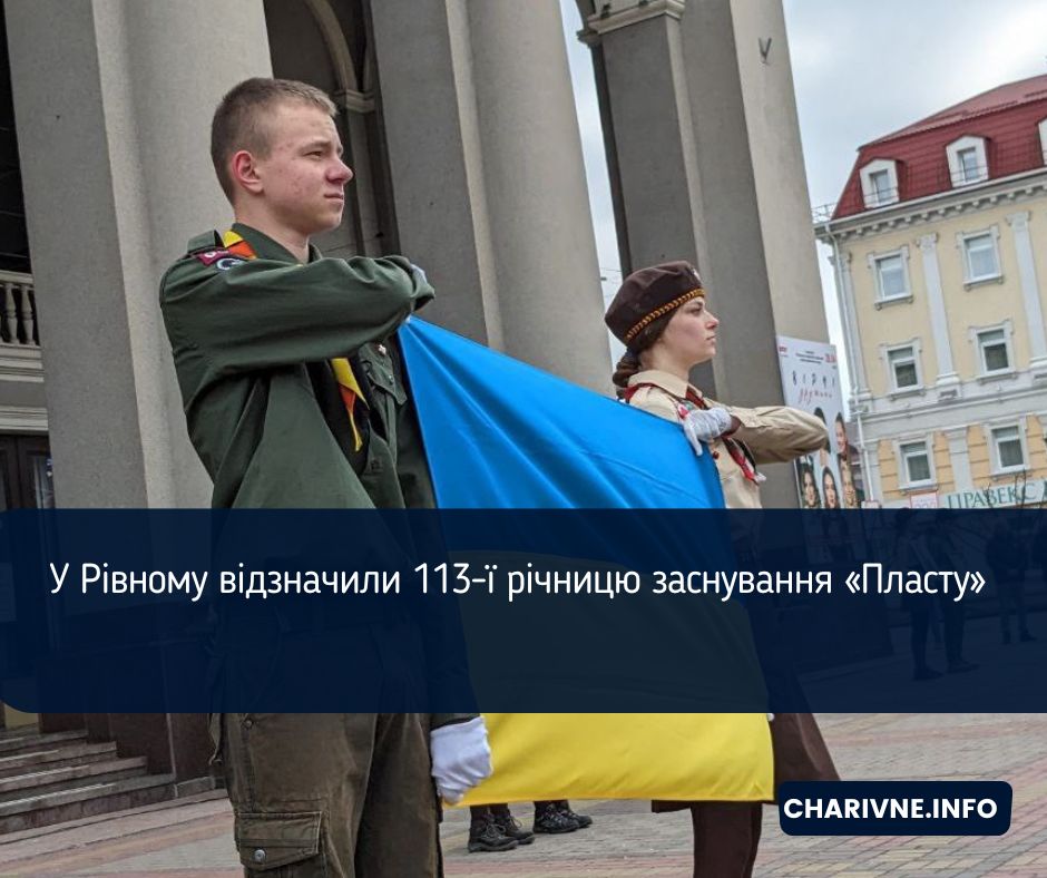 Фото ілюстративне
