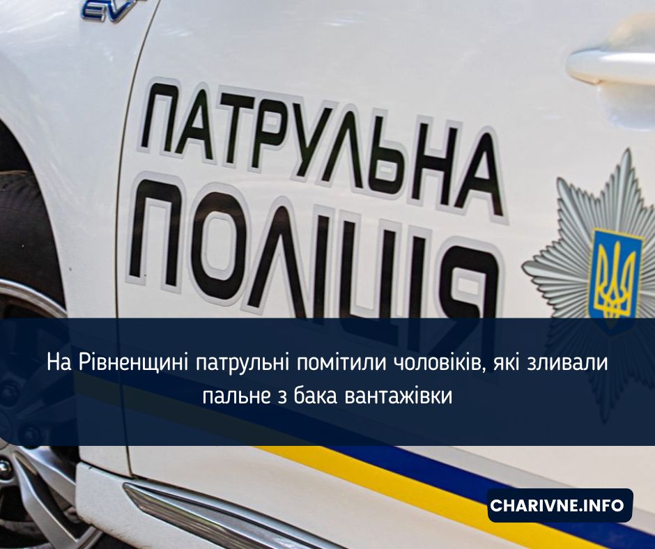 Фото ілюстративне