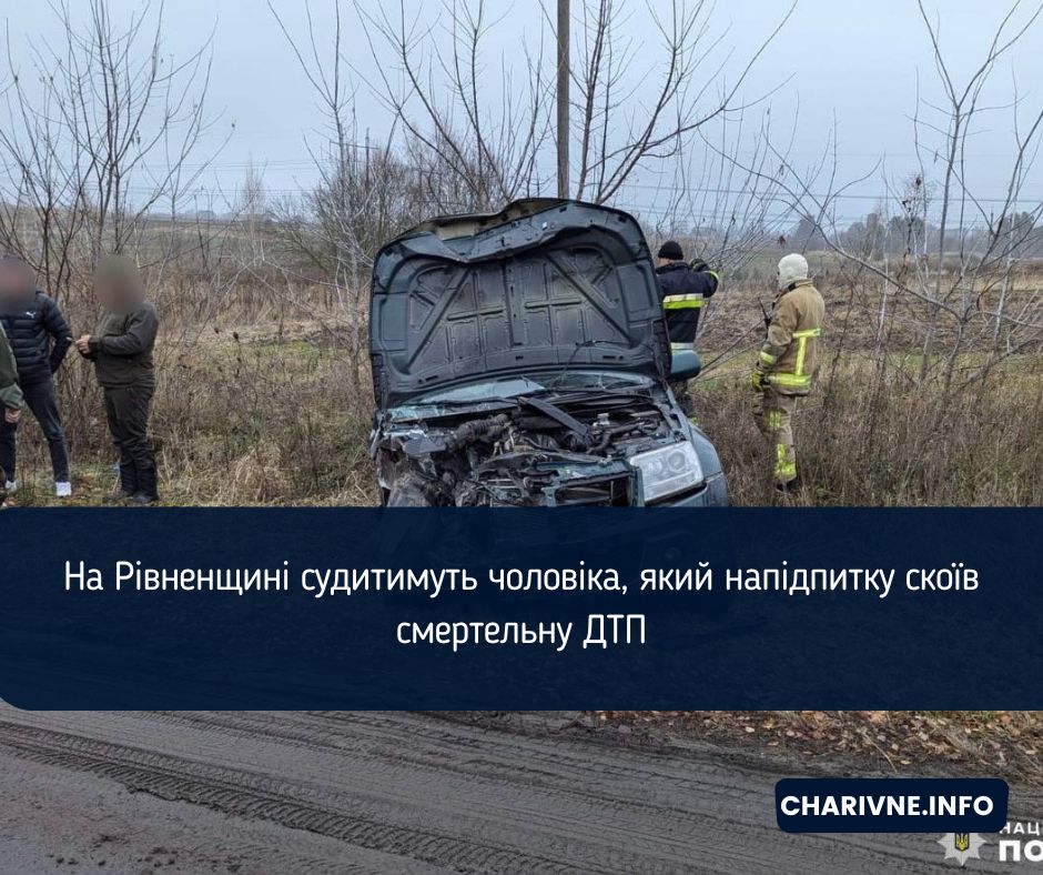 Фото ілюстративне