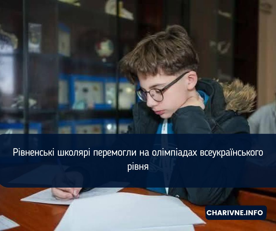 Фото ілюстративне