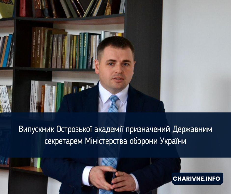 Фото ілюстративне