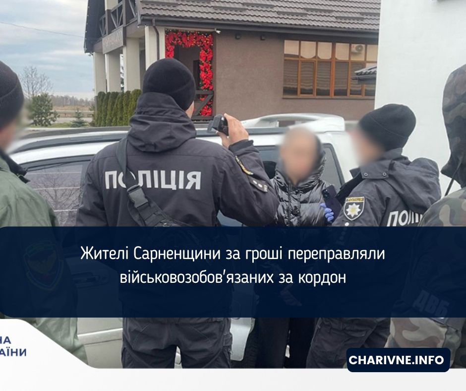 Фото ілюстративне