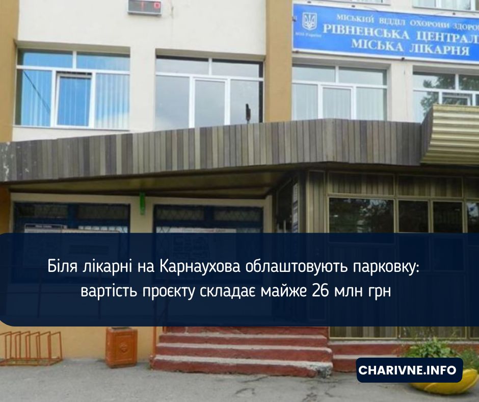 Фото ілюстративне