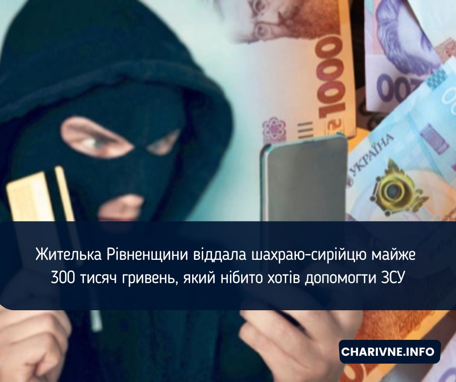 Фото ілюстративне