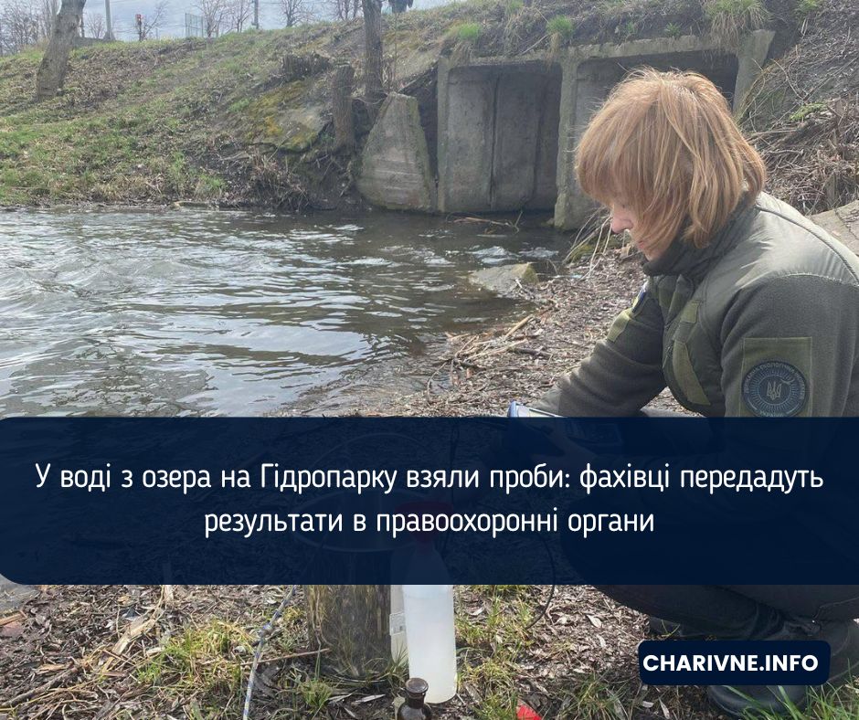 Фото ілюстративне