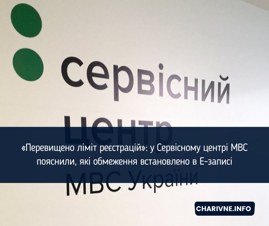 Фото ілюстративне