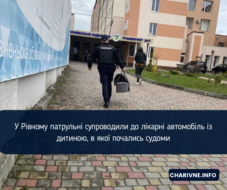 Фото ілюстративне